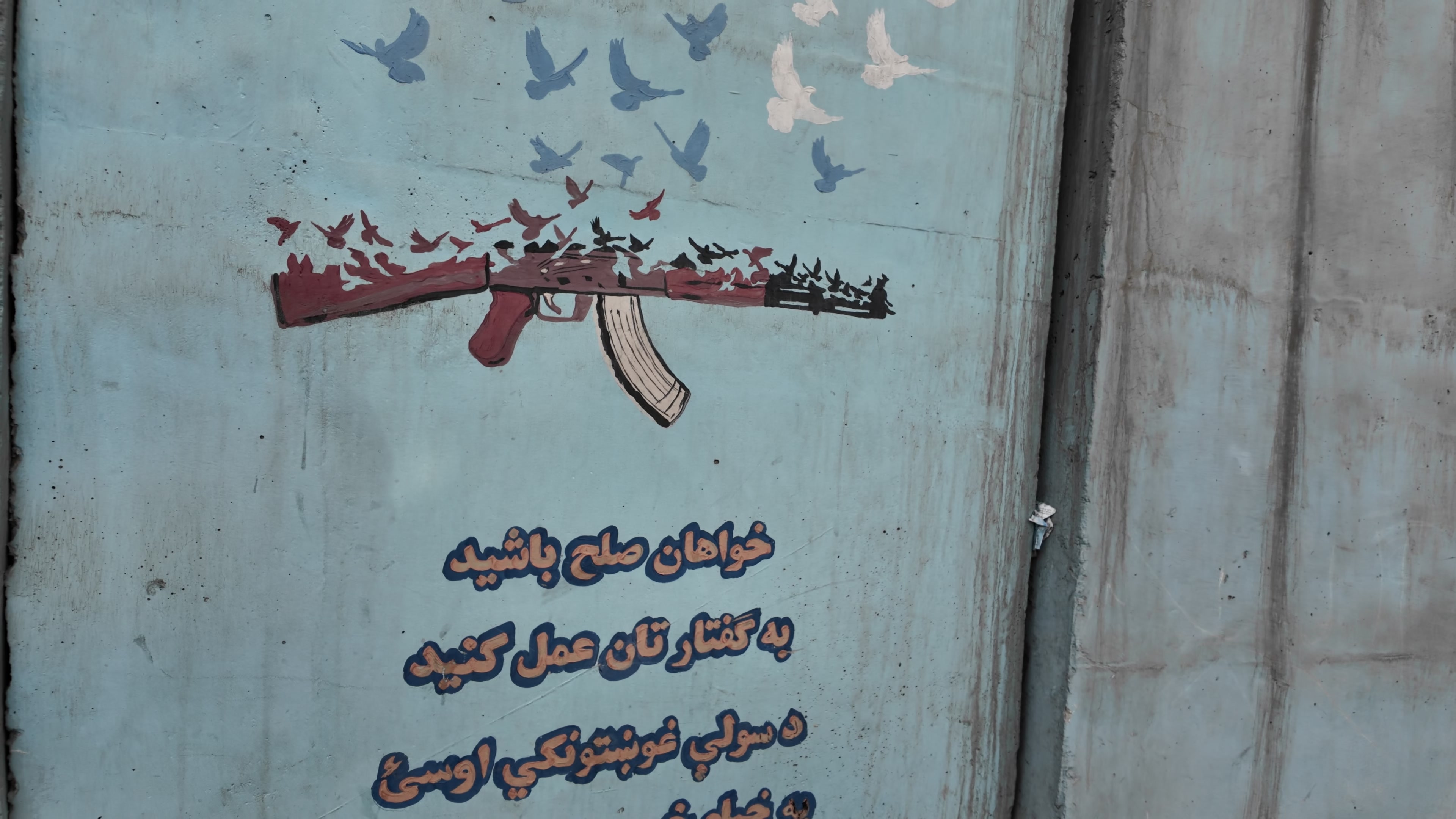 Kabul Walls
