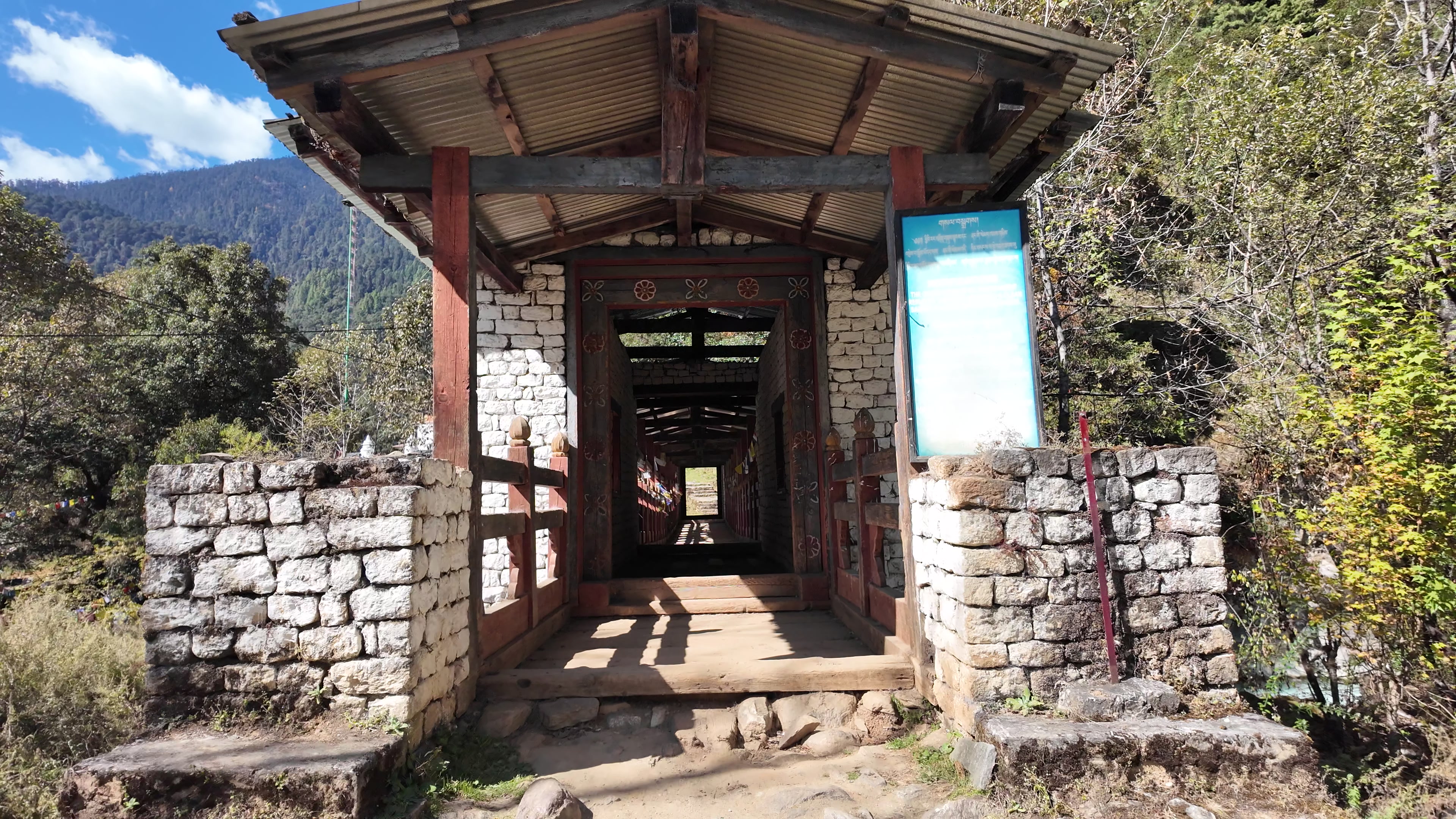 Bhutan Bridge